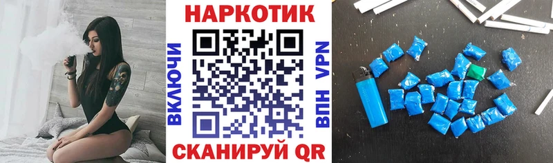 Где купить наркотики Ливны Конопля СОЛЬ COCAIN ГАШ Мефедрон