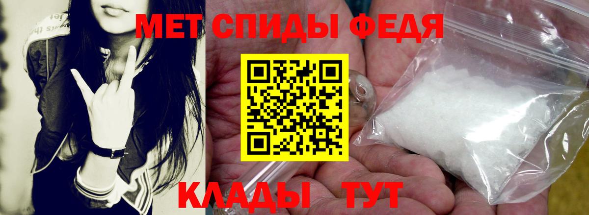 АМФ VHQ Ливны