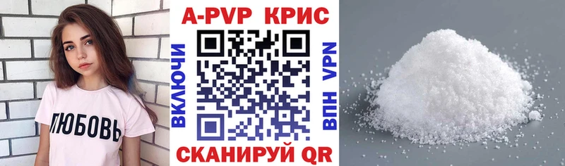 Alfa_PVP СК  ОМГ ОМГ   Ливны  купить наркоту 