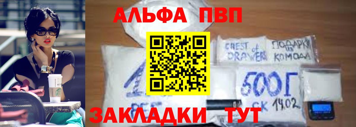 A-PVP СК КРИС Ливны