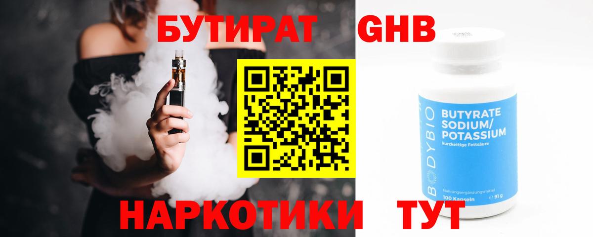ЭКСТАЗИ  Ливны  Марихуана  Сколько стоит  Вход с VPN  COCAIN  Гашиш  Мефедрон кристаллы  ГАШ 