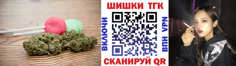 Canna-Cookies марихуана Ливны