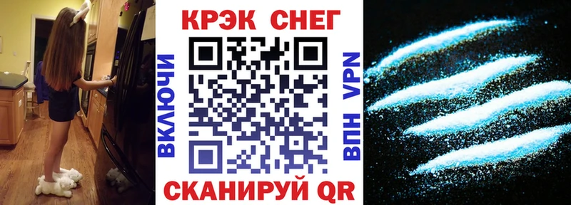 mega tor  Ливны  КОКАИН VHQ  цены  