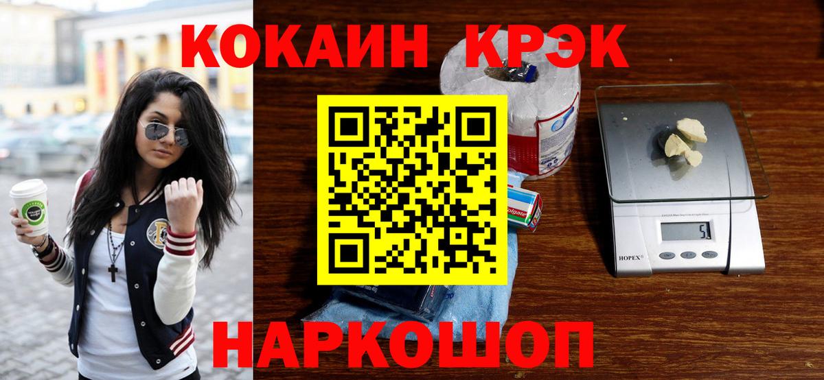 COCAIN 98% Ливны