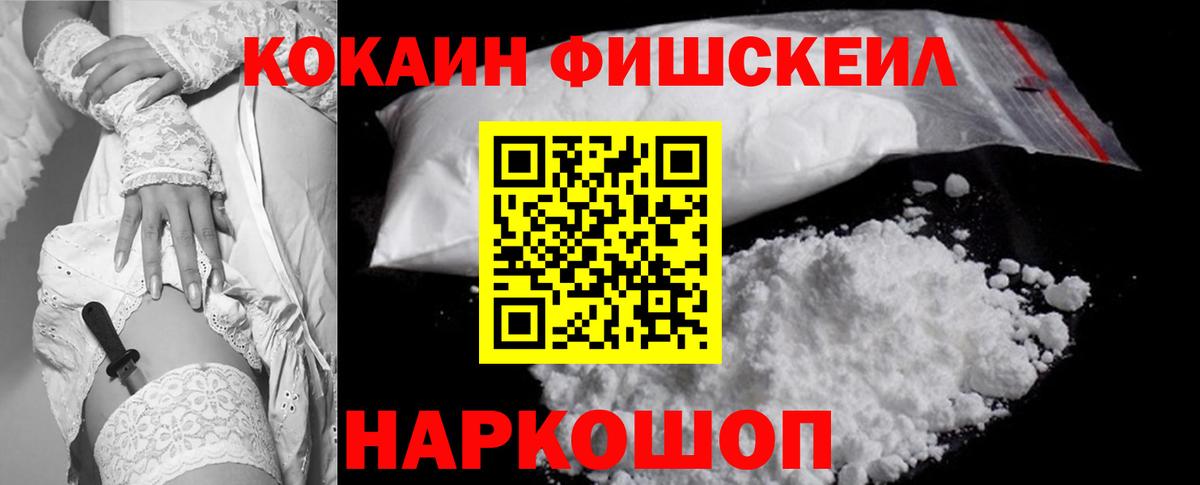 COCAIN Боливия  Вход с VPN  КОКАИН 99%  Ливны 