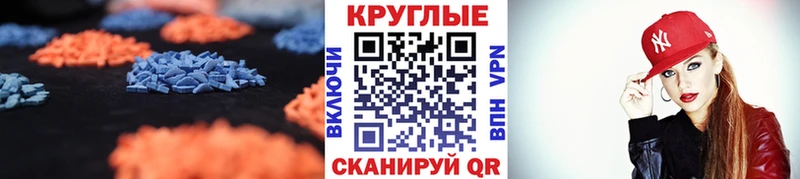 Ecstasy DUBAI Ливны