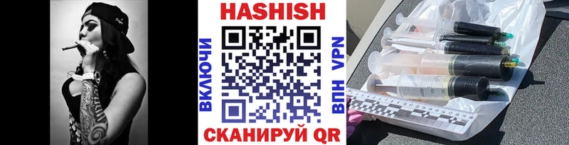 сколько стоит  Ливны  ГАШ 40% ТГК 