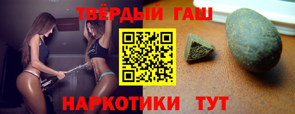 ГАШИШ Cannabis  Вход с VPN  ГАШИШ  Ливны 