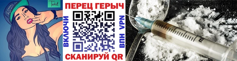 даркнет как зайти  Ливны  ГЕРОИН гречка  купить наркотик  мега как войти 