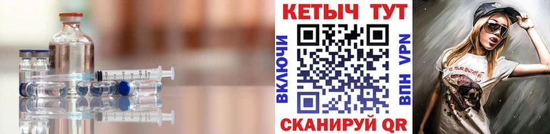 КЕТАМИН VHQ  Ливны 