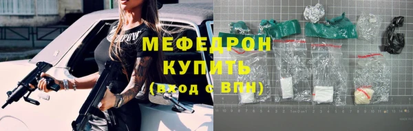 2c-b Абдулино