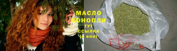 каннабис Абаза