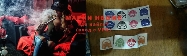 2c-b Абдулино