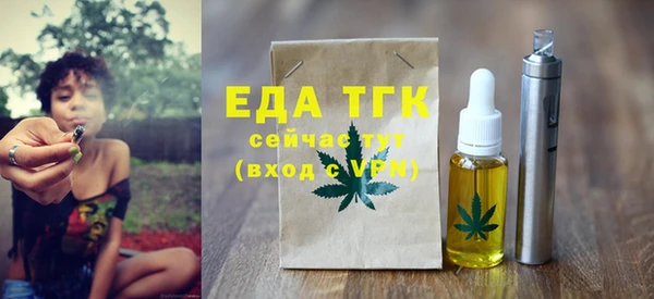 2c-b Абдулино