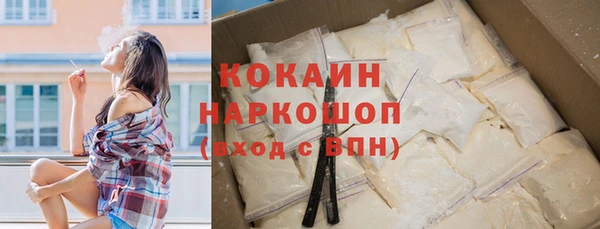 кокаин колумбия Осташков