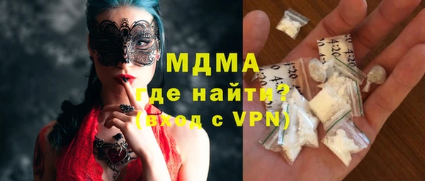 мдпв Осинники