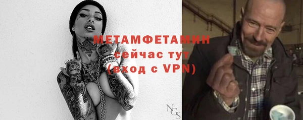 2c-b Абдулино