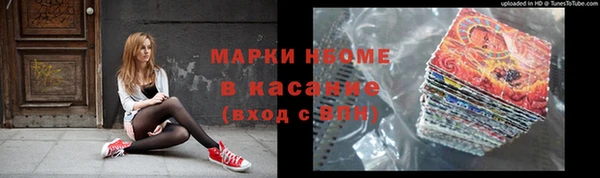 каннабис Абаза