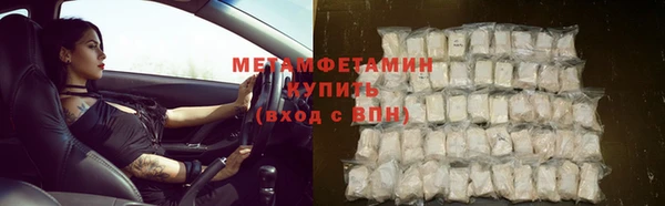2c-b Абдулино