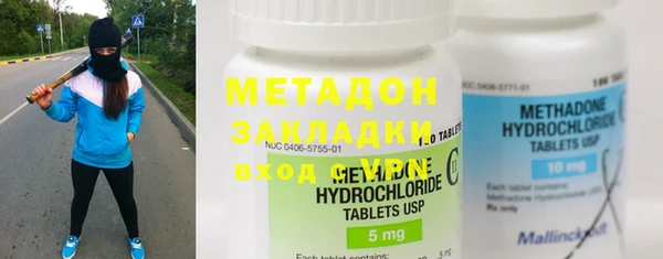 MDMA Premium VHQ Алексеевка