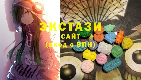 крисы Остров