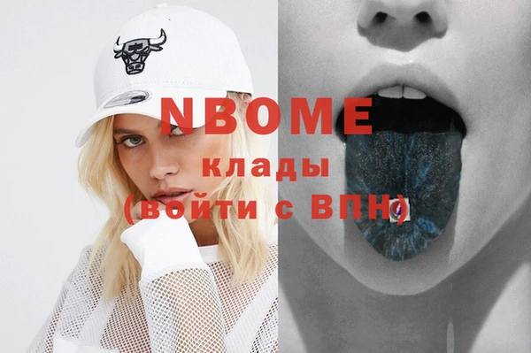 MDMA Premium VHQ Алексеевка