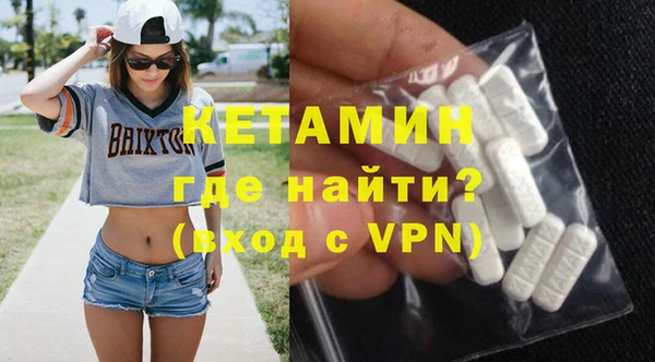 кокаин колумбия Осташков
