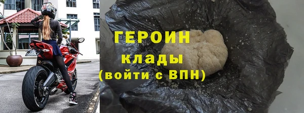 2c-b Абдулино