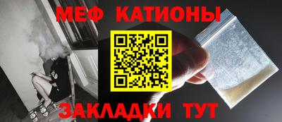MESCALINE Изобильный