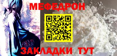 spice Ирбит