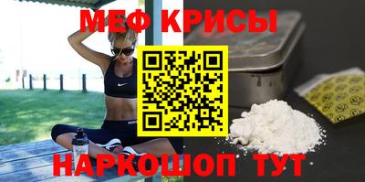 MESCALINE Изобильный