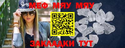 MESCALINE Изобильный