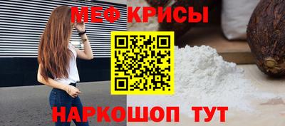 spice Ирбит
