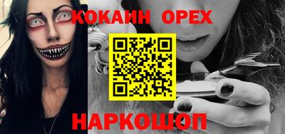spice Ирбит