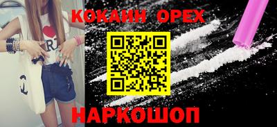 spice Ирбит