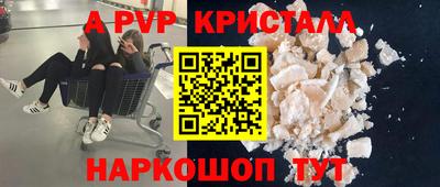 spice Ирбит