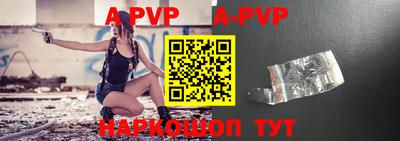 a pvp Ипатово