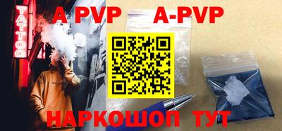 a pvp Ипатово