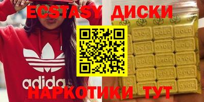 spice Ирбит