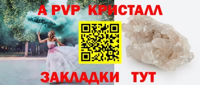 spice Ирбит