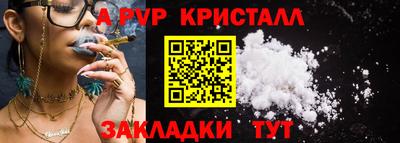 a pvp Ипатово