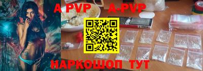 spice Ирбит