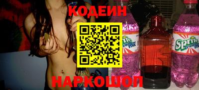 a pvp Ипатово