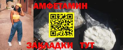 spice Ирбит