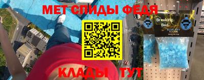 spice Ирбит