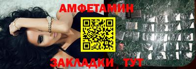 spice Ирбит
