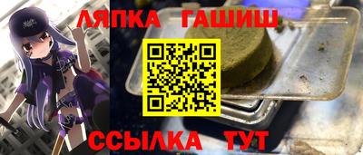 spice Ирбит