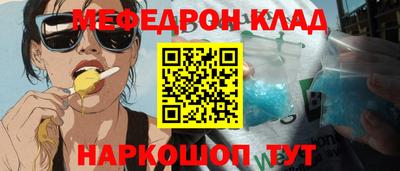 MESCALINE Изобильный