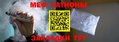 MESCALINE Изобильный