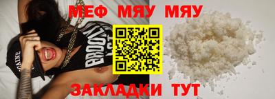 MESCALINE Изобильный